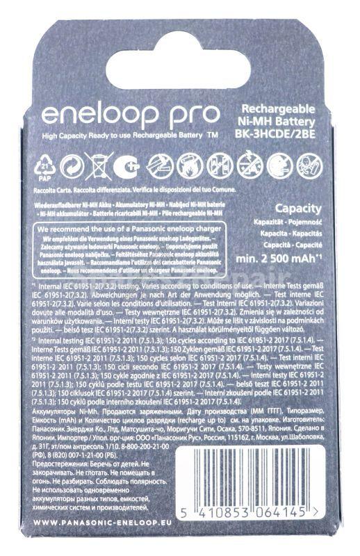 Eneloop Aa-size / Rechargeable Battery - Lr06 Eneloop Pro, Ready To Use Accu, Aa 2500mah, 2er Blister - BK-3HCDE/2BE