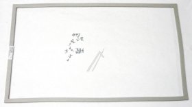 Liebherr Refrigerator Door Seal - 710888800 Magnetic Refrigerator Seal -grey